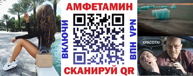 где купить Сосенский Amphetamine Розовый
