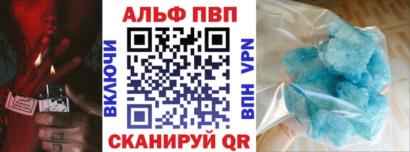 Alfa_PVP СК КРИС  Сосенский 