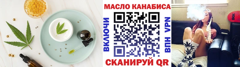 Canna-Cookies марихуана  гидра ссылка  Сосенский  хочу наркоту 