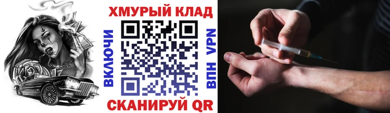 ГЕРОИН гречка  Сосенский 