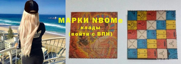 амфетамин Козловка
