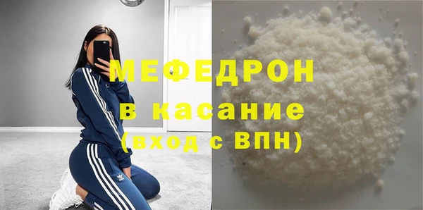 мефедрон Костерёво