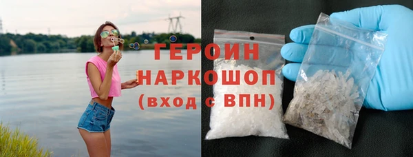 амфетамин Козловка