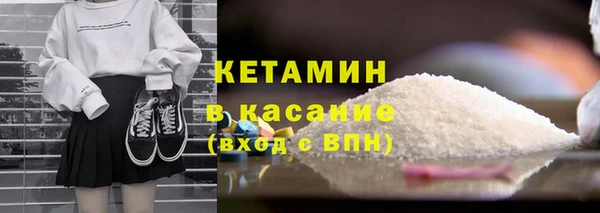 мефедрон Костерёво