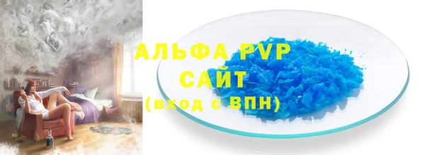 мефедрон Костерёво