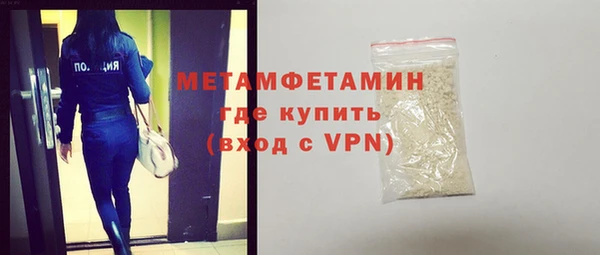 амфетамин Козловка