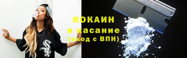 мефедрон Костерёво