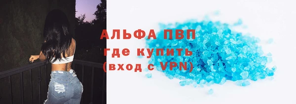 а пвп мука Коряжма