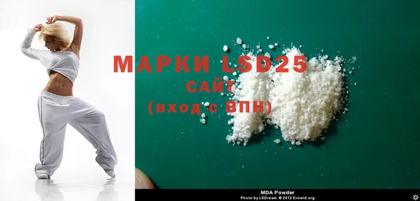амфетамин Козловка