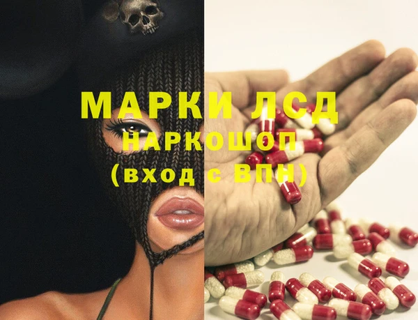 ECSTASY Козельск