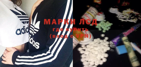 мефедрон Костерёво