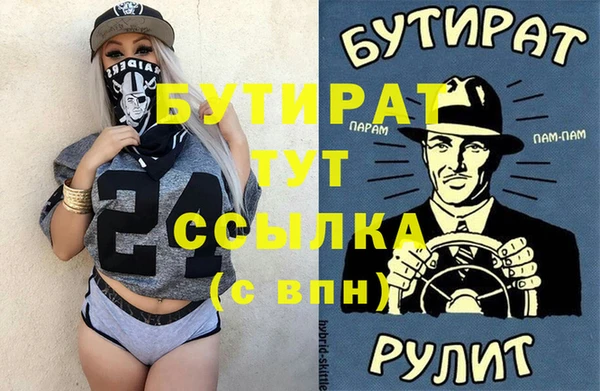 амфетамин Козловка