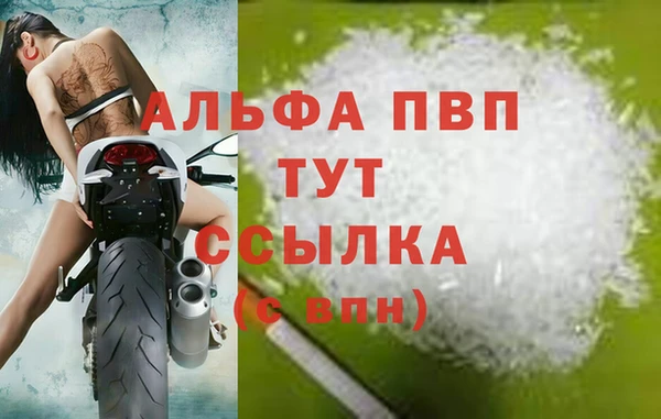 а пвп мука Коряжма
