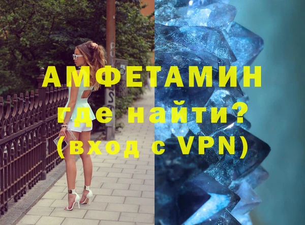 мефедрон Костерёво