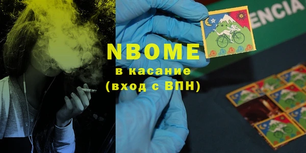 героин Нижний Тагил