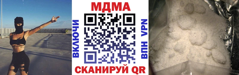 МДМА кристаллы  omg ONION  Сосенский 