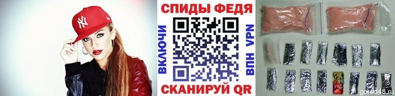 МЕТАМФЕТАМИН кристалл  Сосенский 