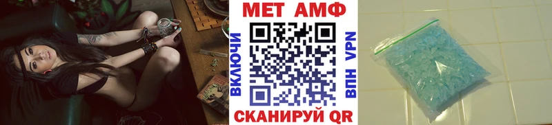 МЕТАМФЕТАМИН Декстрометамфетамин 99.9% Сосенский