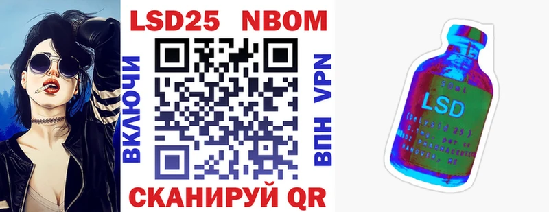 купить закладку Сосенский Марки NBOMe 1500мкг