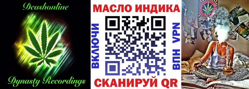ТГК вейп  Сосенский 