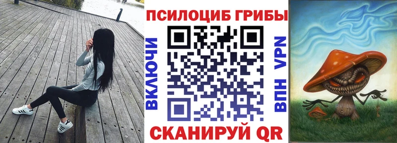 Галлюциногенные грибы мухоморы  Сосенский 