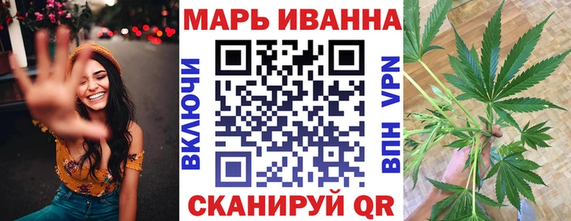 МАРИХУАНА гибрид Сосенский